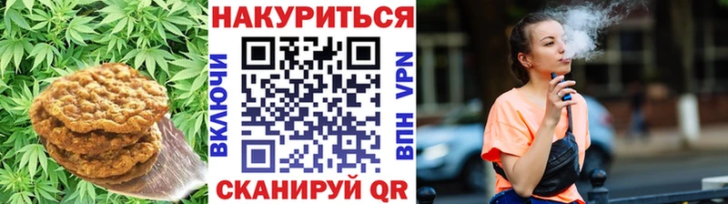 Еда ТГК конопля  Трубчевск 