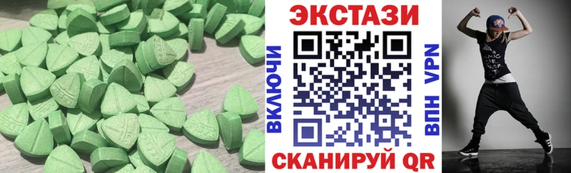 ЭКСТАЗИ 280мг  ссылка на мегу ТОР  Трубчевск 
