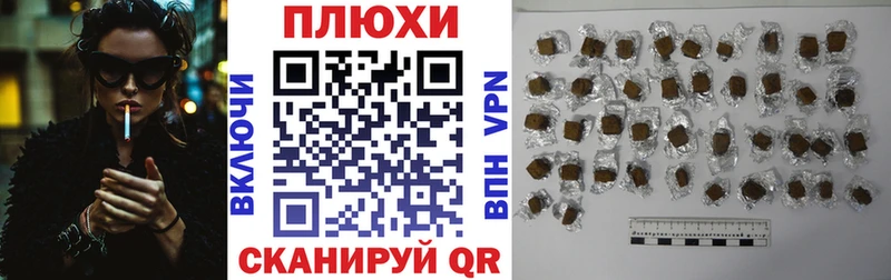 Гашиш hashish  Трубчевск 