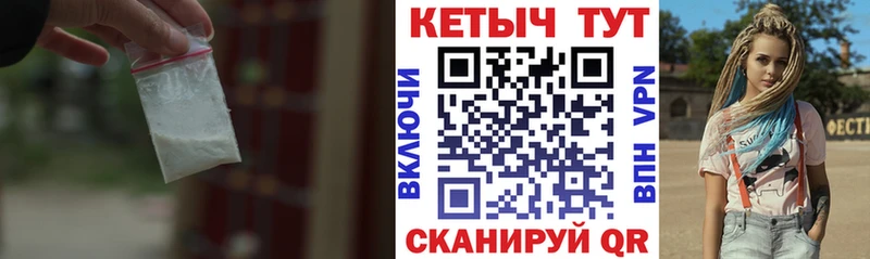 omg как войти  Трубчевск  КЕТАМИН ketamine  купить закладку 