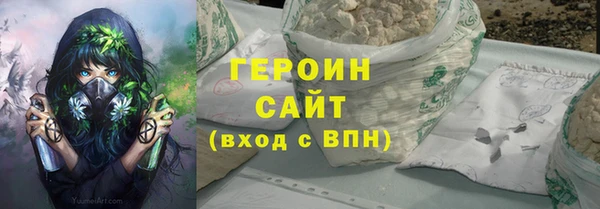 прущий лед Абаза