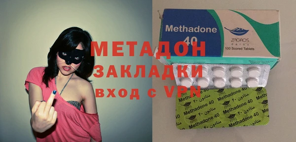 MDMA Premium VHQ Алексин