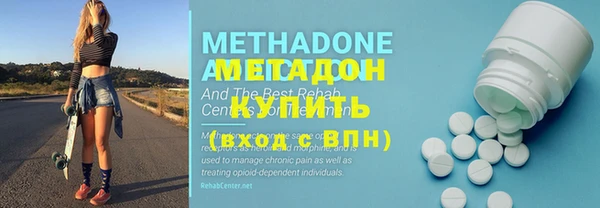 MDMA Premium VHQ Алексин