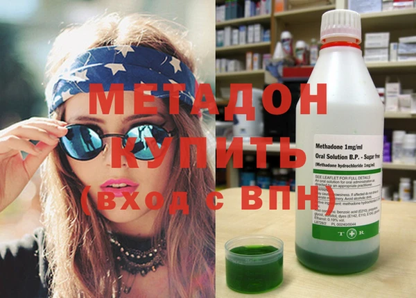 спиды Абинск