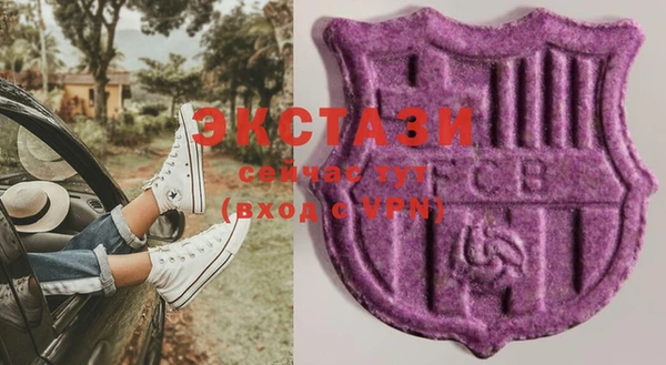 мяу мяу кристалл Абдулино