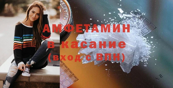 MDMA Premium VHQ Алексин