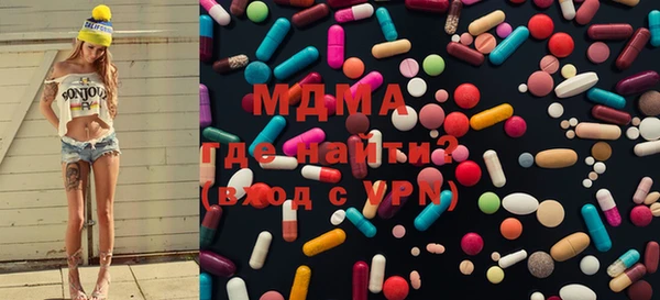 спиды Абинск