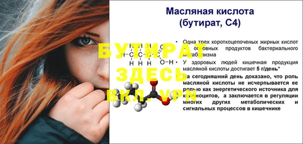прущий лед Абаза