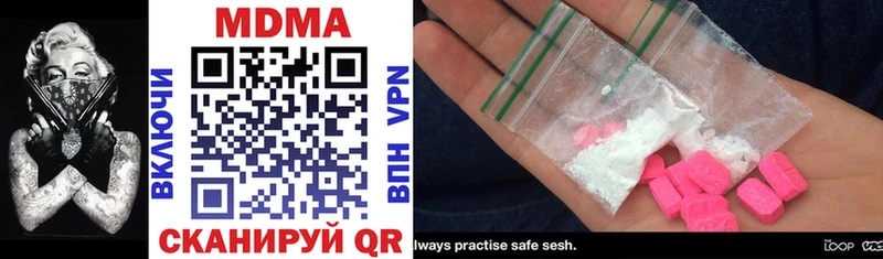 MDMA crystal  MEGA зеркало  Трубчевск 