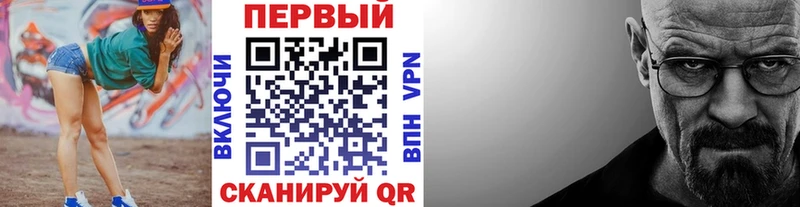 МЕТАМФЕТАМИН мет  как найти закладки  Трубчевск 
