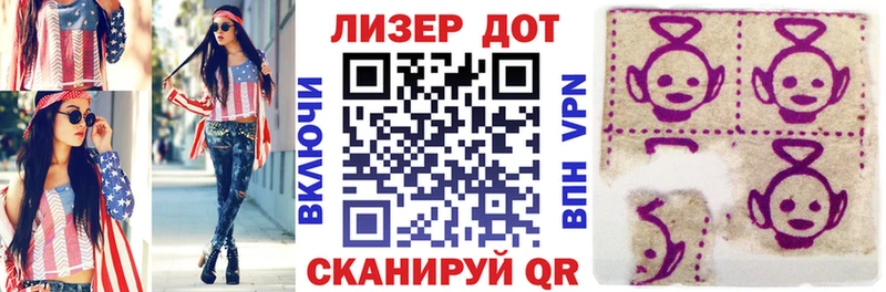 наркотики  Трубчевск  Марки N-bome 1500мкг 