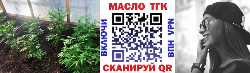 Дистиллят ТГК Wax  купить наркотик  Трубчевск 