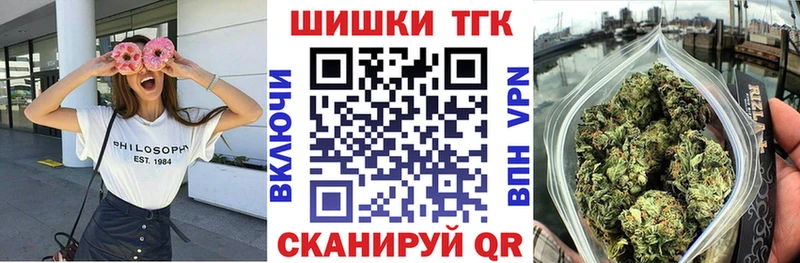 Конопля конопля даркнет сайт mega Трубчевск